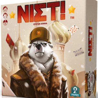 Niet!