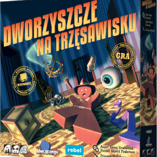 Dworzyszcze na Trzęsawisku