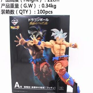 Dragon Ball Goku UI Figurka