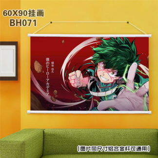 My Hero Academia Midoriya Banner 90x60
