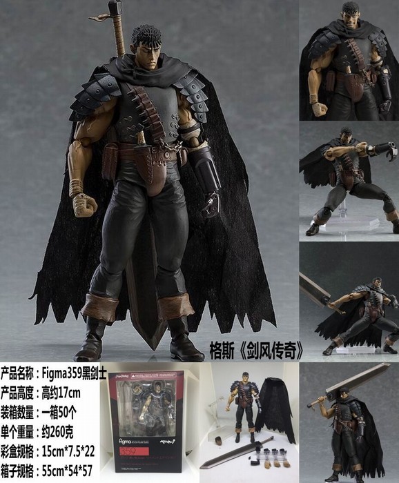Berserk Guts Figurka