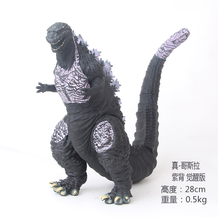 Godzilla Purple Figurka