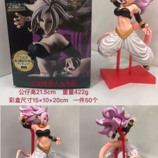 Dragon Ball Android 21 Figurka