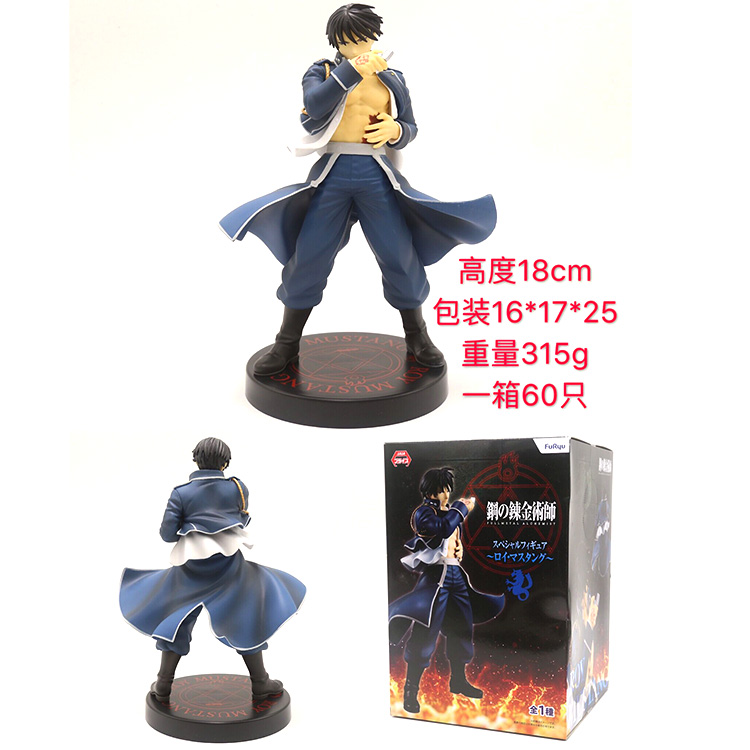 Fullmetal Alchemist Roy Mustang Figurka 2