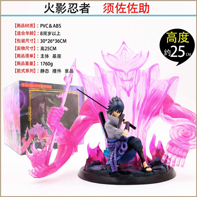Naruto Uchiha Sasuke Figurka